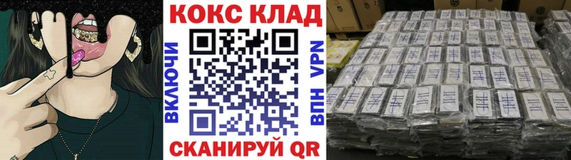 Купить наркотики сайты Навашино ТГК  COCAIN  Alpha-PVP  OMG маркетплейс  Мефедрон  ГАШИШ  Каннабис 