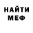 Метадон мёд Mihail Serednyak