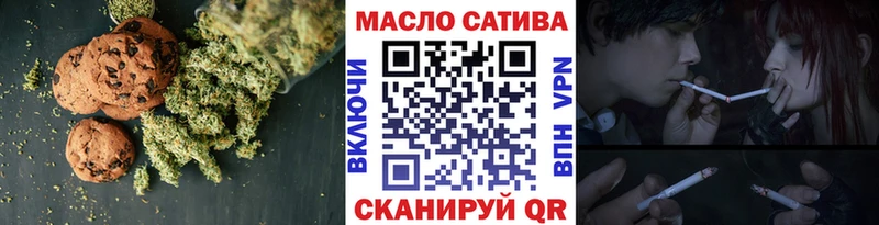 Canna-Cookies конопля  Навашино 