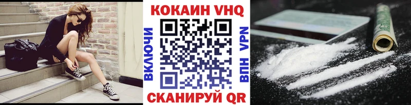КОКАИН Боливия  наркошоп  Навашино 