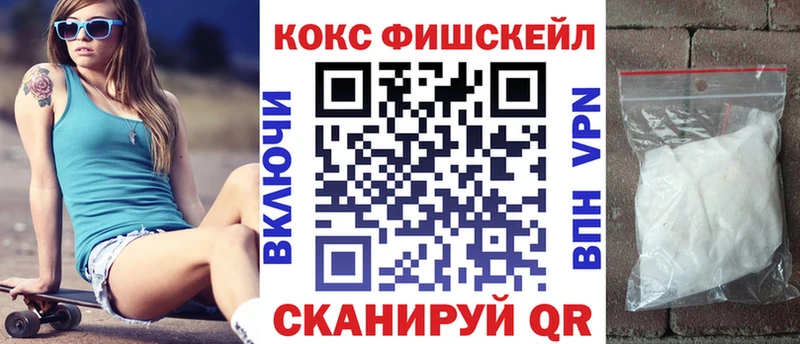 COCAIN 99% Навашино