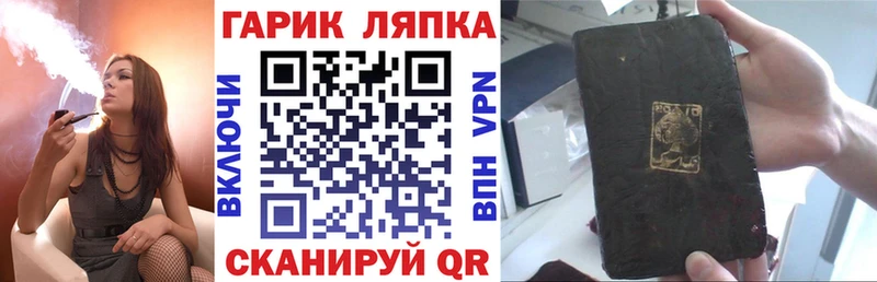 ГАШ Ice-O-Lator Навашино