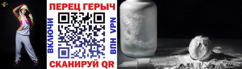 Героин Heroin Навашино