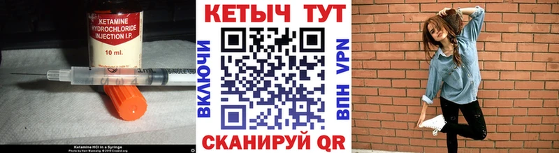 shop официальный сайт  Навашино  КЕТАМИН VHQ  закладки 