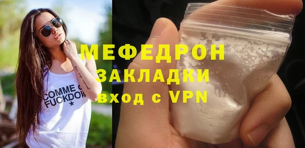 прущие грибы Белоозёрский