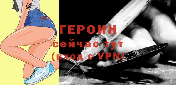 мяу мяу кристалл Белокуриха