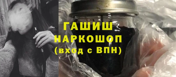 мяу мяу кристалл Белокуриха