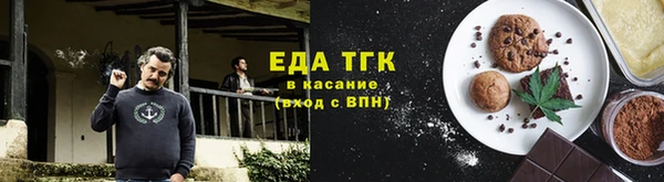 прущие грибы Белоозёрский