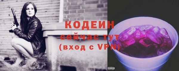 шишки Зерноград