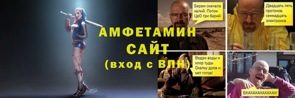 мяу мяу кристалл Белокуриха