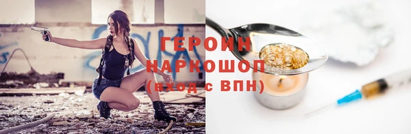 мяу мяу кристалл Белокуриха