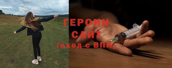мяу мяу кристалл Белокуриха
