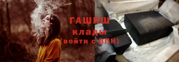 прущие грибы Белоозёрский