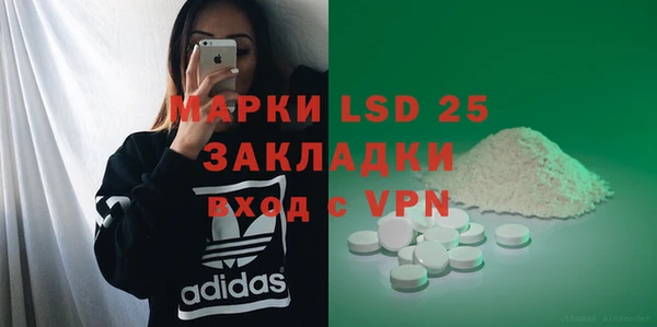 мяу мяу кристалл Белокуриха