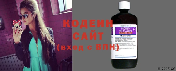 мяу мяу кристалл Белокуриха