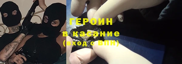 мяу мяу кристалл Белокуриха