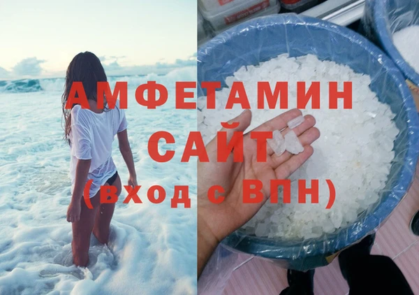 мяу мяу кристалл Белокуриха