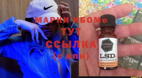 мяу мяу кристалл Белокуриха