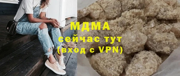 прущие грибы Белоозёрский