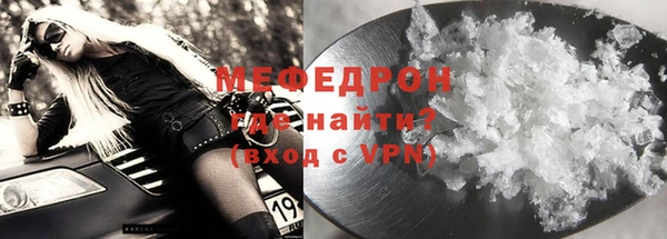 мефедрон VHQ Балабаново