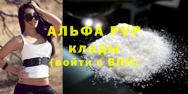 прущие грибы Белоозёрский