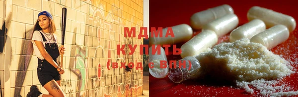 мяу мяу кристалл Белокуриха