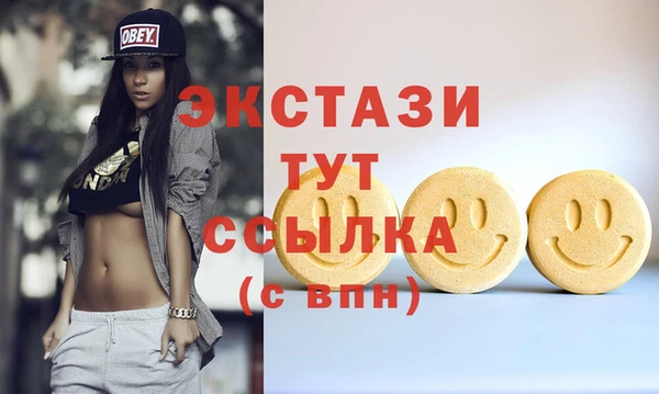 прущие грибы Белоозёрский