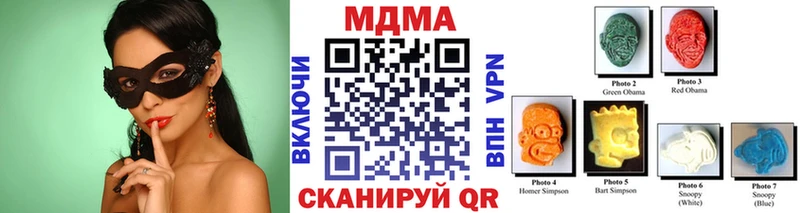 MDMA кристаллы  как найти наркотики  Навашино 