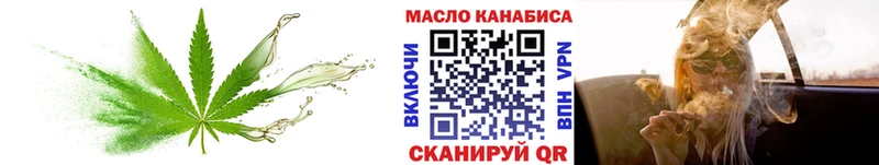 Дистиллят ТГК жижа  MEGA зеркало  Навашино  как найти наркотики 